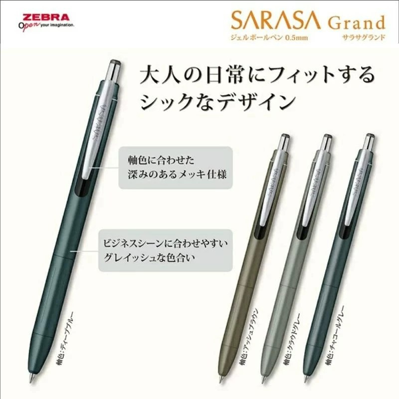 قلم حبر جل ZEBRA JJ57 جديد ومط - مراجعة Zebra Pen Sarasa وسعره
